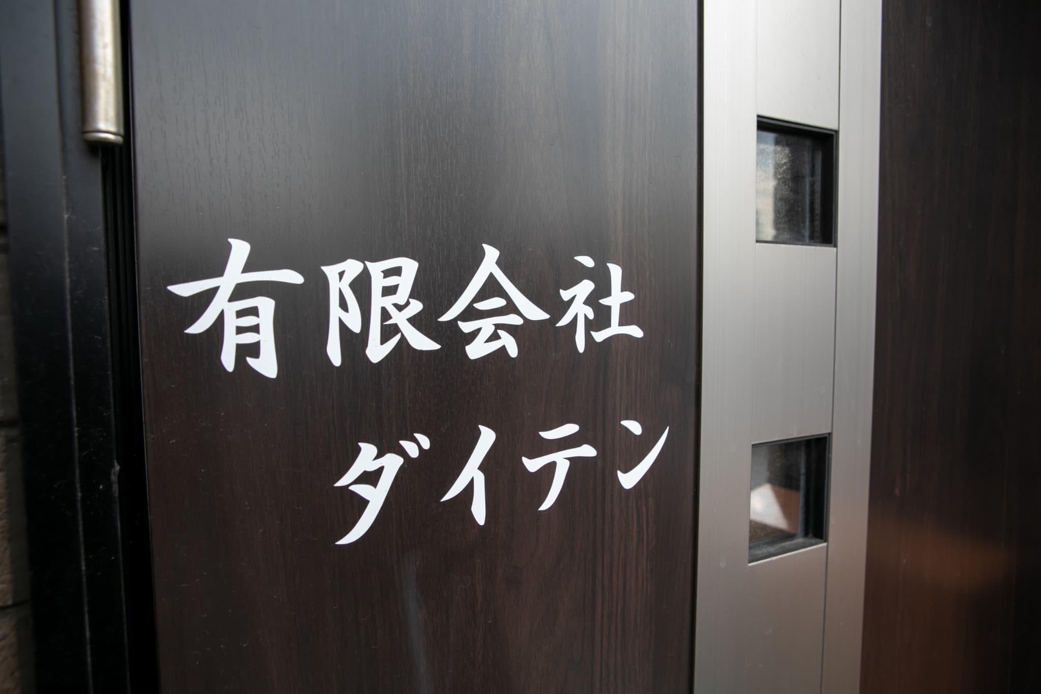 作業員の白いヘルメット